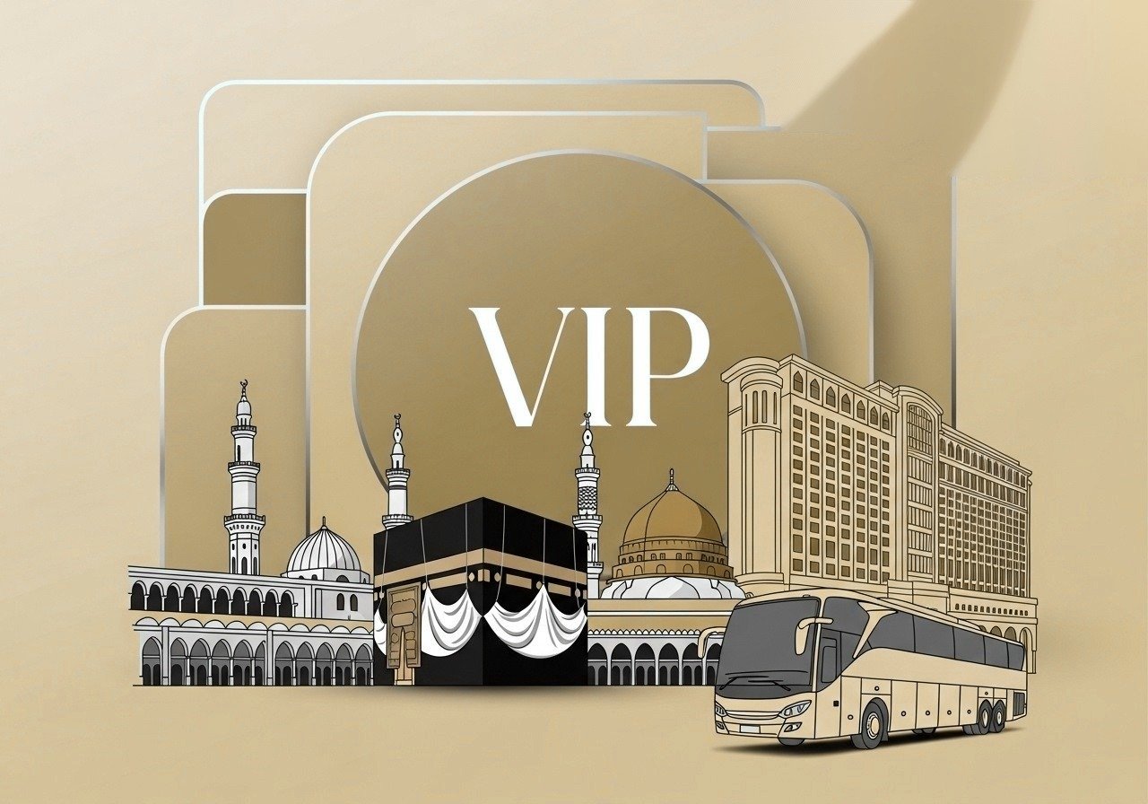رحلة VIP